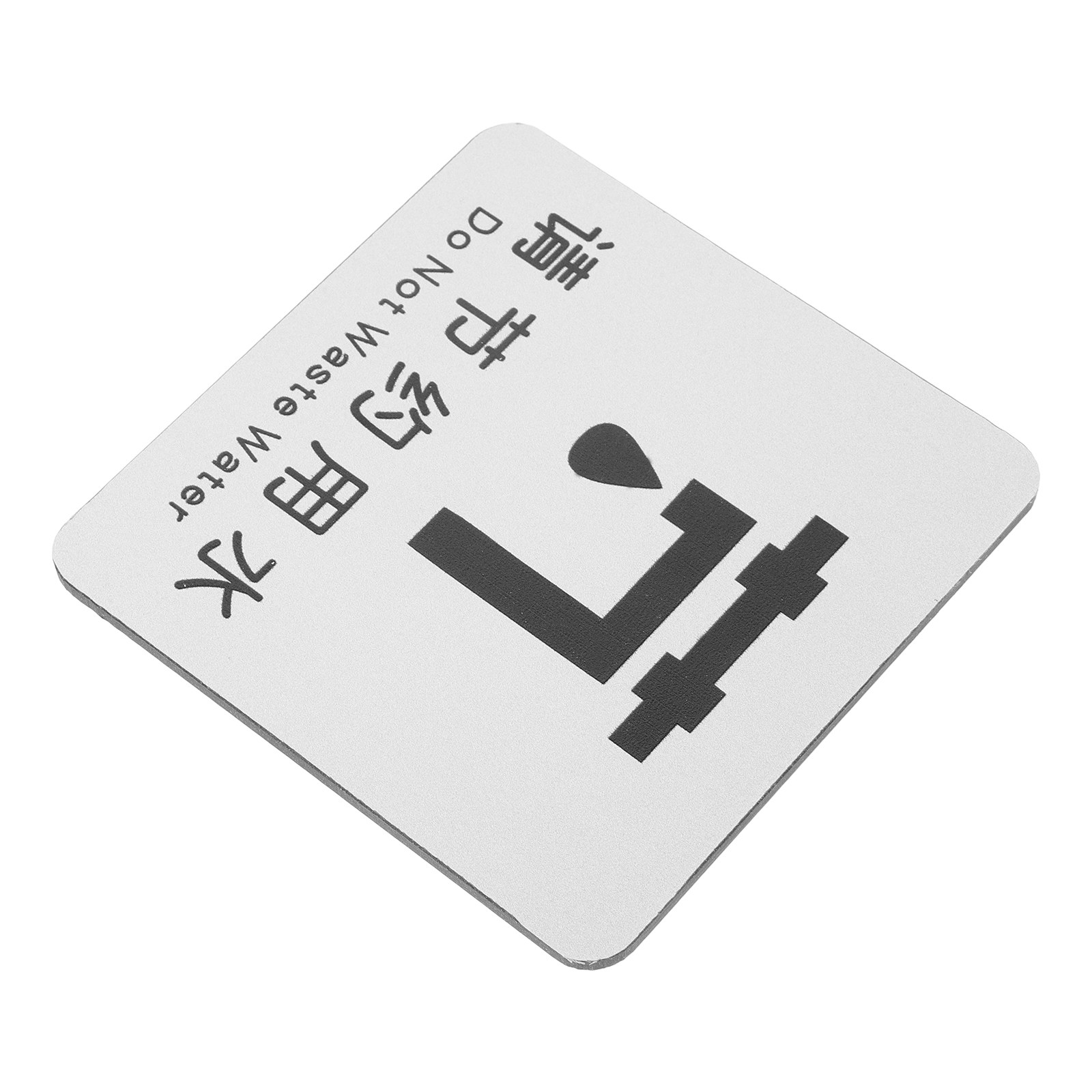 Commercial Kitchen Wall Panel - Water Saving Wall Sign Heavy Duty