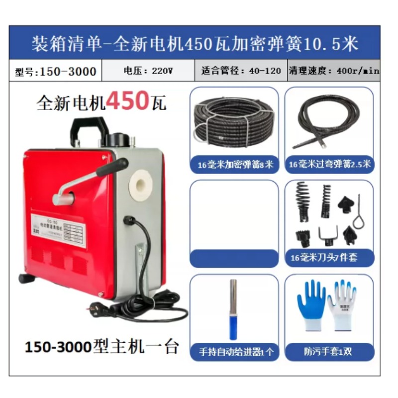 High Power Electric Drain Clea - đánh giá và giá Kitchen Cleaner Commercial