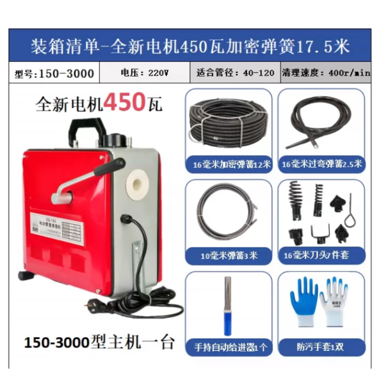 High Power Electric Drain Clea - đánh giá và giá Kitchen Cleaner Commercial