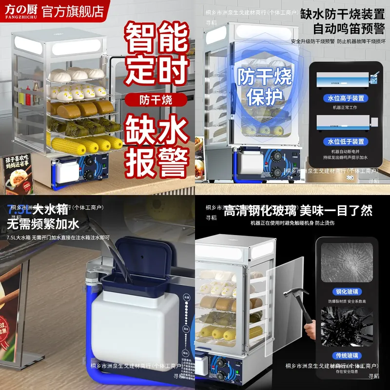 Fang Kitchen Steamer Cabinet C - đánh giá và giá Commercial Steamer Cabinet