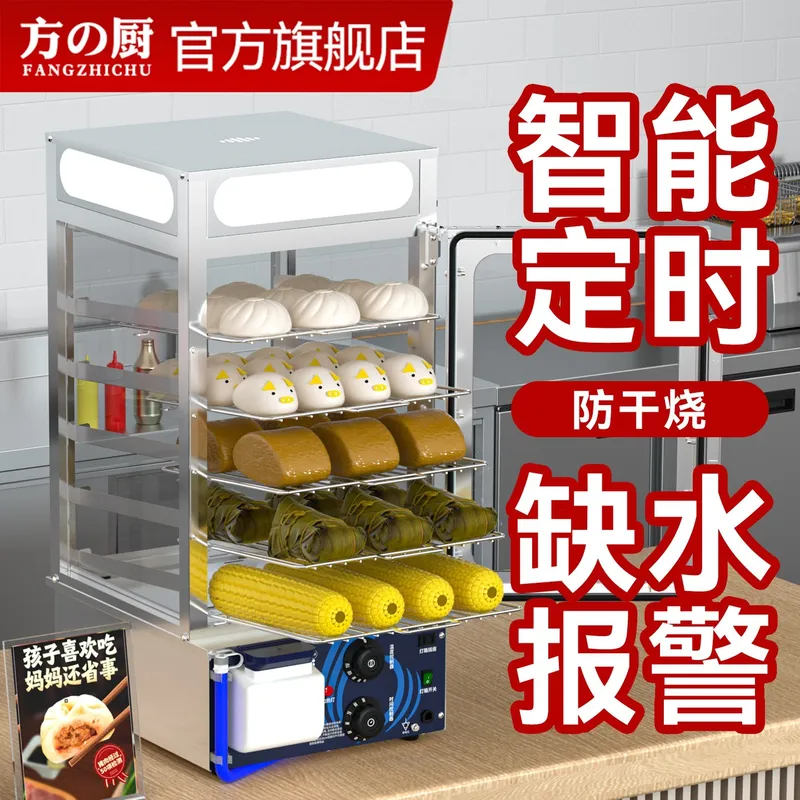Fang Kitchen Steamer Cabinet C - đánh giá và giá Commercial Steamer Cabinet