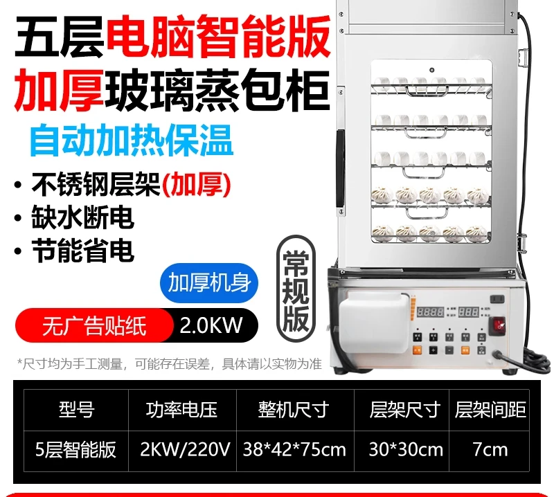 ZS  steamer Commercial steamed - đánh giá và giá Commercial Steamer Cabinet