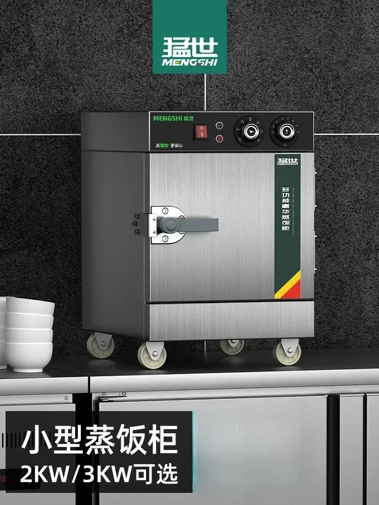 220V Stainless Steel Electric  - đánh giá và giá Commercial Steamer Cabinet