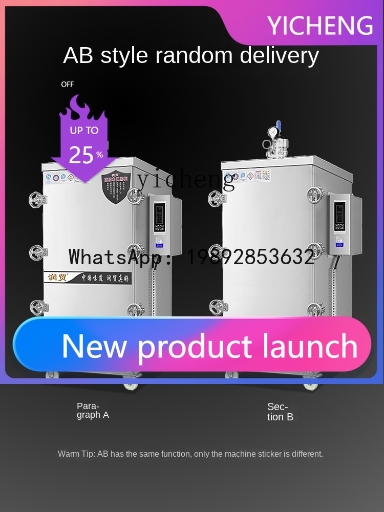 S5  High Pressure Rice Steamer - đánh giá và giá Commercial Steamer Cabinet