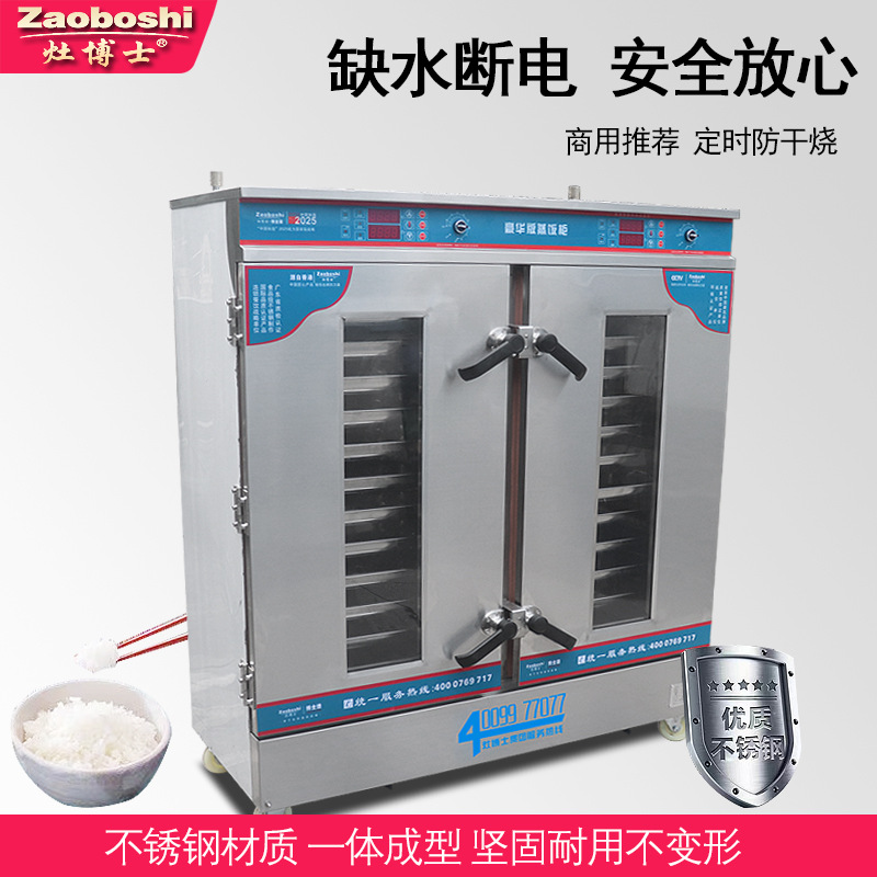 Steamed Bread Steaming Cabinet - đánh giá và giá Commercial Steamer Cabinet