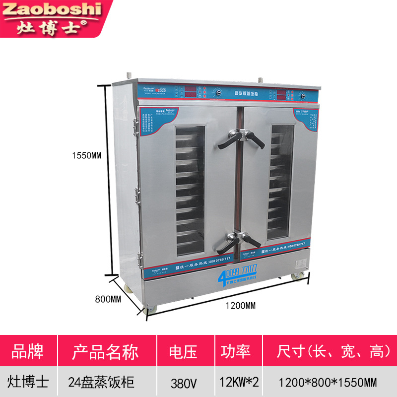 Steamed Bread Steaming Cabinet - đánh giá và giá Commercial Steamer Cabinet